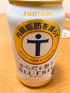 「サントリー からだを想うオールフリー 缶350ml」のクチコミ画像 by きだっちさん