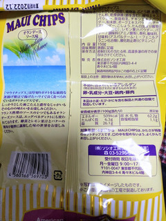 「ソシオ フラ マウイチップス オランデーズソース味 袋150g」のクチコミ画像 by おうちーママさん