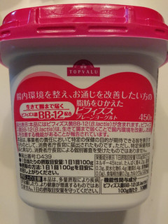 「トップバリュ 腸内環境を整え、お通じを改善したい方の脂肪をひかえた ビフィズス プレーンヨーグルト カップ450g」のクチコミ画像 by ぺりちゃんさん