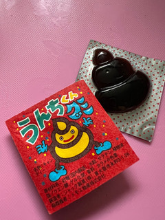 「ジャック製菓 うんちくんグミ」のクチコミ画像 by SweetSilさん