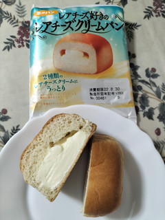 「第一パン レアチーズ好きのレアチーズクリームパン」のクチコミ画像 by コマメのグルメさん