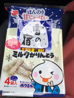 「三幸製菓 雪の宿 ミルクかりんとう 袋74g」のクチコミ画像 by あもあもさん