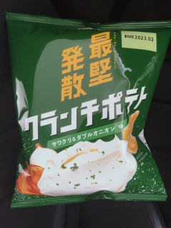 「カルビー クランチポテト サワクリ＆ダブルオニオン味 袋60g」のクチコミ画像 by uhohoiさん