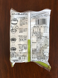 「八郎めん 小樽ラーメン 塩味 袋112g」のクチコミ画像 by こつめかわうそさん