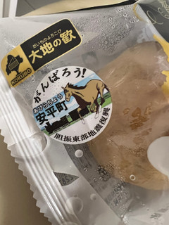 「大地の歓 贅沢ミルクのシュークリーム 袋1個」のクチコミ画像 by SweetSilさん