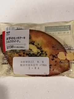 「ローソン お芋のもっちケーキ シルクスイート」のクチコミ画像 by とくめぐさん
