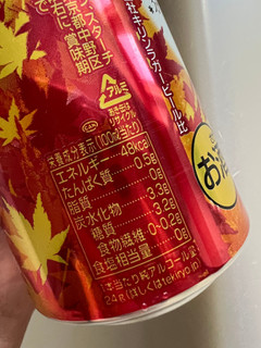 「KIRIN 秋味 缶500ml」のクチコミ画像 by SweetSilさん