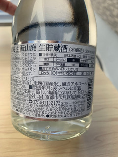 中評価】「飲みやすい冷酒🍶✨ - 黄桜 生もと山廃 本醸造 生貯蔵酒」の