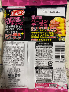 「亀田製菓 ハッピーターン 背徳のベーコンチーズ味 35g」のクチコミ画像 by gologoloさん