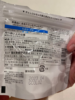 「セブンプレミアム 焼きチョコ 塩キャラメル仕立て 袋38g」のクチコミ画像 by gologoloさん