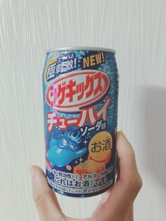 「三菱食品 シゲキックスチューハイ ソーダ味 缶350ml」のクチコミ画像 by ちゃーぼーさん