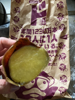 「ドン・キホーテ できたて焼き芋」のクチコミ画像 by chan-manaさん