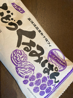 「フジパン ぶどうくるみぱん 袋1個」のクチコミ画像 by chan-manaさん