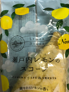 「アヤベ洋菓子 瀬戸内レモンのスコーン 1個」のクチコミ画像 by 甘味かんみさん