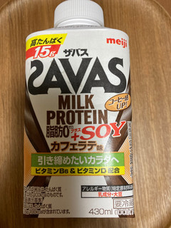 「ザバス MILK PROTEIN 脂肪0＋SOY カフェラテ風味 カップ430ml」のクチコミ画像 by こまつなさん