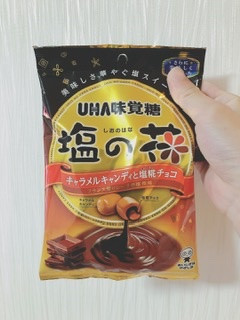 「UHA味覚糖 塩の花 焦がしミルクと塩チョコ 袋78g」のクチコミ画像 by ちゃーぼーさん