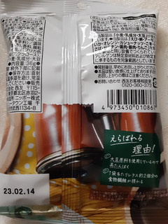 「西友 みなさまのお墨付き プロテイン大豆チップ スチーズ味 36g」のクチコミ画像 by もこもこもっちさん