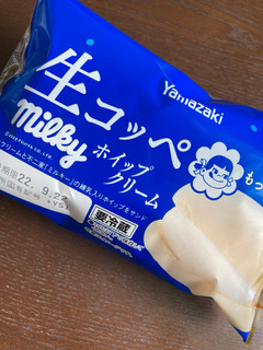 「ヤマザキ 生コッペ ミルキーホイップクリーム 袋1個」のクチコミ画像 by chan-manaさん