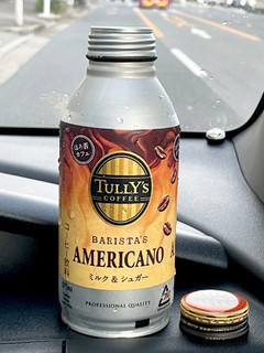 「タリーズコーヒー BARISTA’S AMERICANO ミルク＆シュガー 缶370ml」のクチコミ画像 by ビールが一番さん