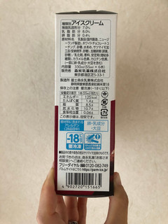 「森永 PARM 安納芋 箱55mlx6」のクチコミ画像 by こつめかわうそさん
