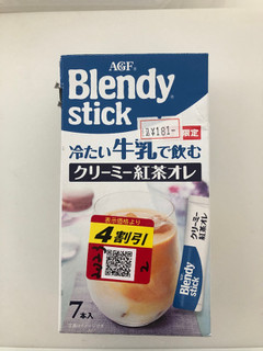 「AGF ブレンディ スティック 冷たい牛乳で飲む クリーミー紅茶オレ 箱6.8g×7」のクチコミ画像 by みもとさん