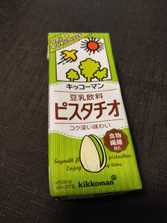 「キッコーマン 豆乳飲料 ピスタチオ パック200ml」のクチコミ画像 by NeOさん