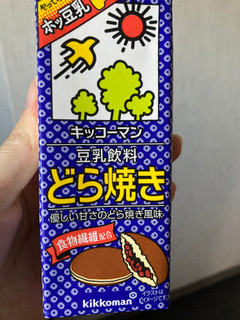 「キッコーマン 豆乳飲料 どら焼き パック200ml」のクチコミ画像 by chan-manaさん