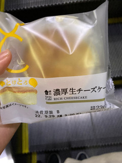 「ローソン Uchi Cafe’ 濃厚生チーズケーキ 1個」のクチコミ画像 by なおかさん