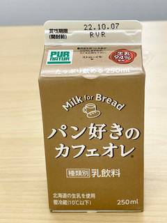 「カネカ パン好きのカフェオレ パック200ml」のクチコミ画像 by ビールが一番さん