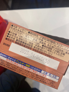 「森永製菓 チョコチップクッキー 箱2枚×6」のクチコミ画像 by gologoloさん