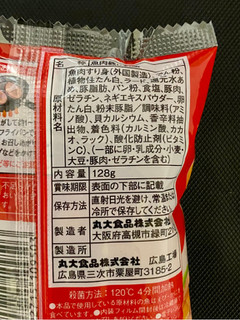 「丸大食品 ニューバーガー 袋128g」のクチコミ画像 by 踊る埴輪さん