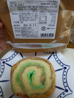 「タイヨー 信州シャインマスカットロールケーキ 1個」のクチコミ画像 by おうちーママさん