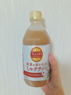 「タリーズコーヒー 紅茶がおいしいミルクティー ペット260ml」のクチコミ画像 by ちゃーぼーさん