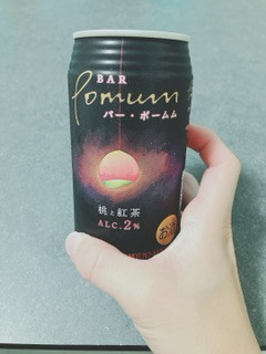「サントリー BAR Pomum 桃と紅茶 缶350ml」のクチコミ画像 by ちゃーぼーさん