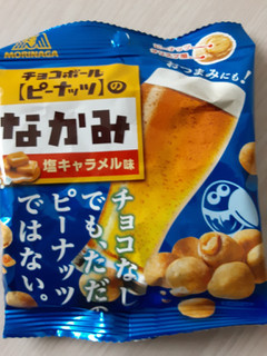 「森永製菓 チョコボールのなかみ 塩キャラメル味 45g」のクチコミ画像 by もこもこもっちさん