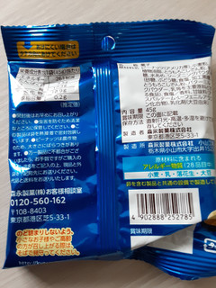 「森永製菓 チョコボールのなかみ 塩キャラメル味 45g」のクチコミ画像 by もこもこもっちさん