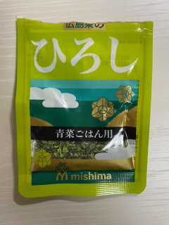 「ミシマ ひろし 袋16g」のクチコミ画像 by わらびーずさん