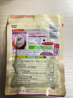 「マルヤナギ おいしい蒸し豆 蒸し黒豆 袋60g」のクチコミ画像 by わらびーずさん