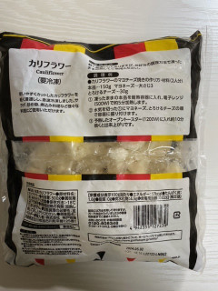 「神戸物産 神戸物産 冷凍カリフラワー 500g」のクチコミ画像 by わらびーずさん