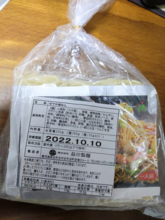 「益田製麺 九州産小麦使用 焼そば ゆで 150g✕2 全重量342g」のクチコミ画像 by おうちーママさん