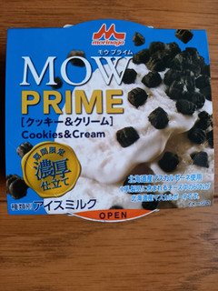 「森永 MOW PRIME クッキー＆クリーム 濃厚仕立て カップ105ml」のクチコミ画像 by めたろうさん
