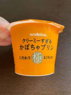 「栄乳業株式会社 アンデイコ クリーミーすぎるかぼちゃプリン こだわり極 1個」のクチコミ画像 by chan-manaさん
