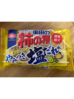 「亀田製菓 亀田の柿の種 やみつき塩だれ味 袋173g」のクチコミ画像 by パン大好きさん
