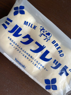 「ヤマザキ ミルクブレッド 1個」のクチコミ画像 by chan-manaさん