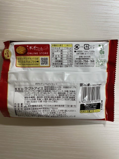 「井村屋 らぽっぽファーム ポテトアップルパイアイス 110ml」のクチコミ画像 by わらびーずさん