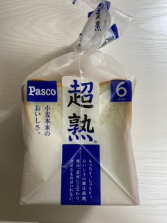 「Pasco 超熟 袋6枚」のクチコミ画像 by わらびーずさん