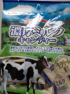 「筑豊製菓 濃厚ミルクキャンディー 袋80g」のクチコミ画像 by もこもこもっちさん