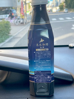 「北海道ミネラルウォーター 名水珈琲 無糖 350ml」のクチコミ画像 by ビールが一番さん