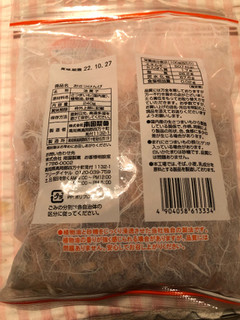 「南国製菓 おさつけんぴ 袋300g」のクチコミ画像 by パン大好きさん