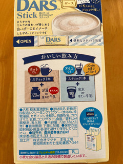 「森永製菓 白いダーススティック 箱18g×4」のクチコミ画像 by わやさかさん